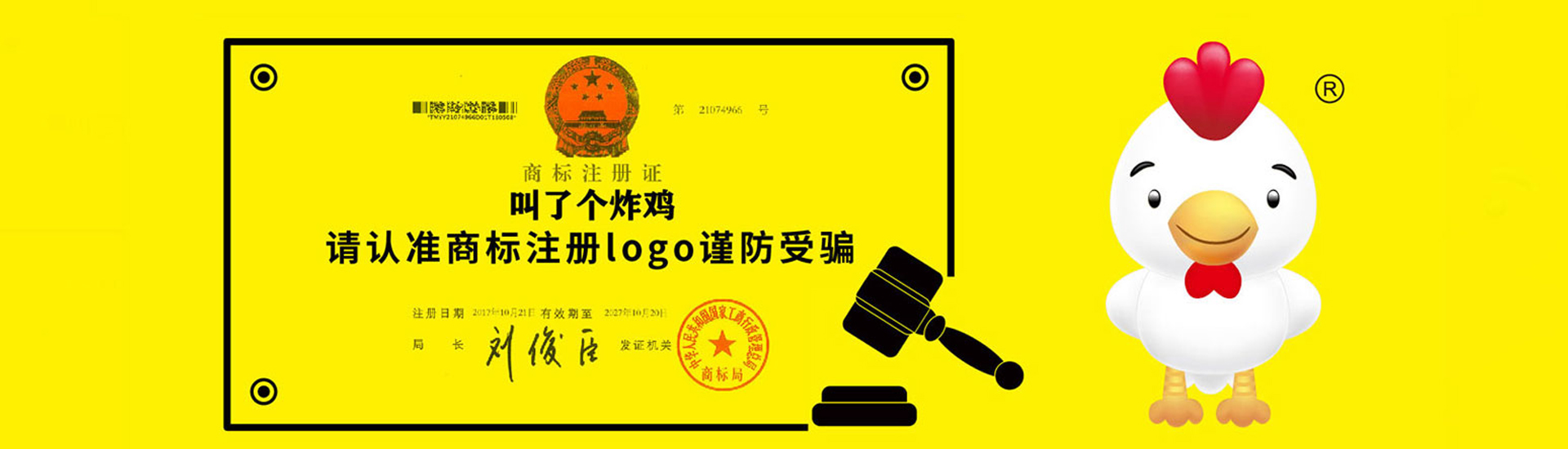 幻灯1